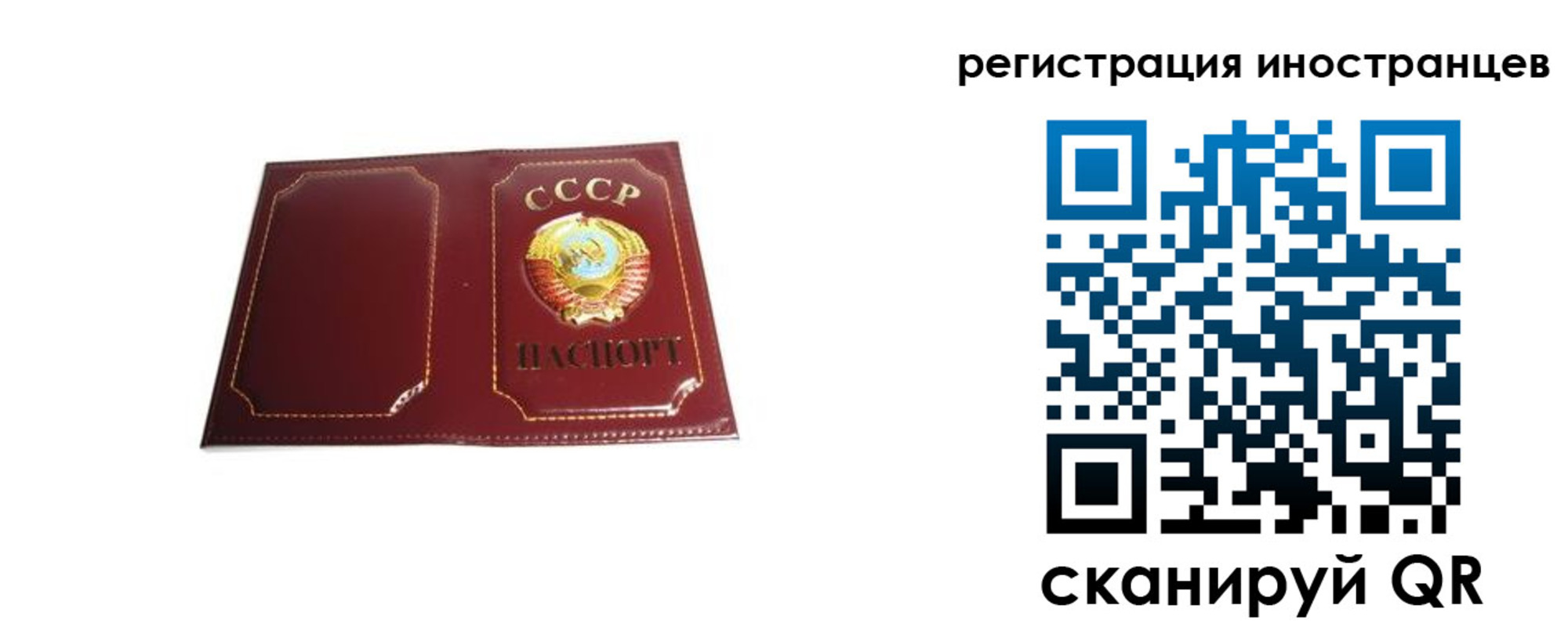 временная регистрация адрес в Армавире